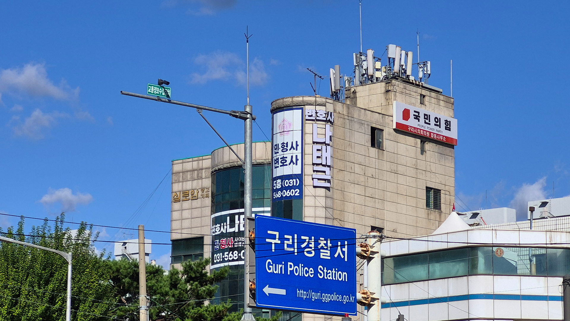 구리경찰서 인근 사무소 전경